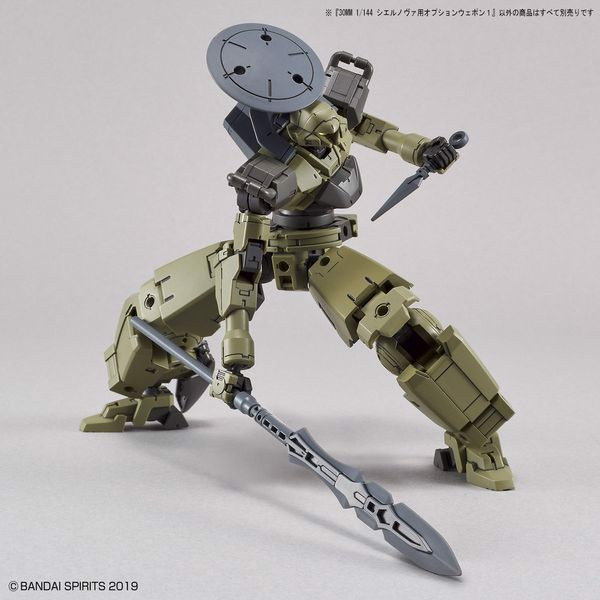 mua_ban_option_weapon_1_for_cielnova_30mm_gia_re_61637f8833b74635b326ce84fa5573b3_grande.jpg Gundam