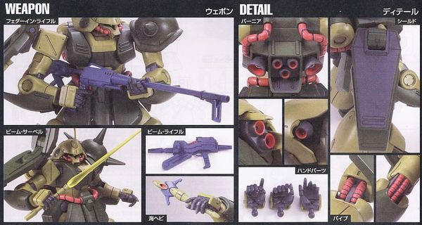 mua_ban_rms-108_marasai_unicorn_ver_hguc_gundam_gia_re_a535b75d449c4e4593b463b5e89f183e_grande.jpg Gundam