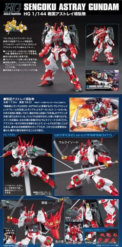 Sengoku Astray Gundam (HGBF - 1/144) - Gunpla chính hãng Bandai 6 Gundam