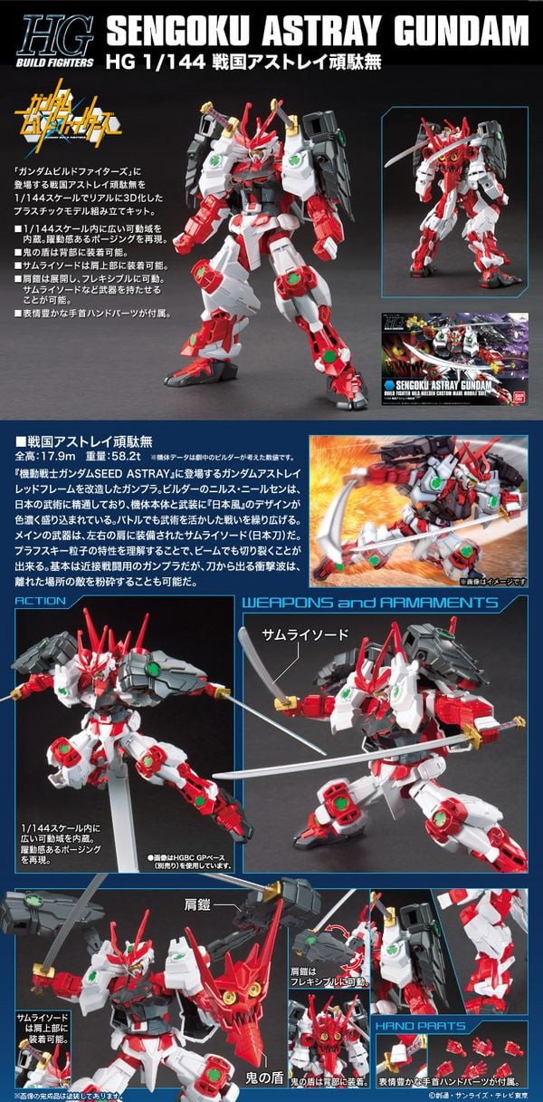 mua_ban_sengoku_astray_gundam_hgbf_gia_re_e3a705a484bc4676b04dc31500187d86.jpg Gundam