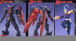 Master Gundam (MG - 1/100) 4 Gundam