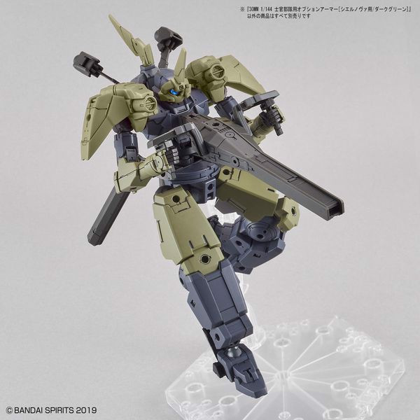 obot_option_armor_for_elite_officer_cielnova_exclusive_dark_green_30mm_1872c0a4e1ac4c61a62b0d463c9b835c_grande.jpg Gundam