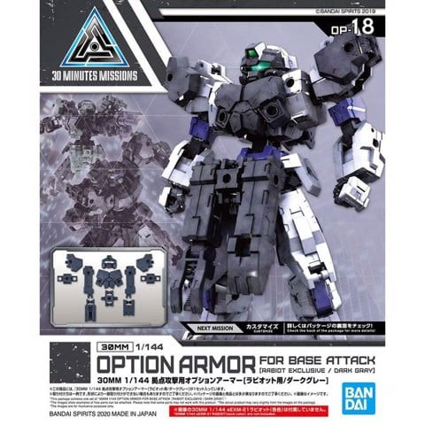 option_armor_for_base_attack_rabiot_exclusive_dark_gray_30mm_92a954965bfd41f38c26a193df4c4b83_large.jpg Gundam