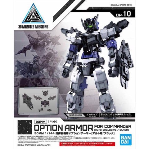 option_armor_for_commander_alto_exclusive_black_30mm_6e69333c50fe4d05b7d0318caa400c70_large.jpg Gundam