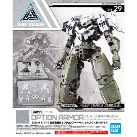 option_armor_for_commander_cielnova_exclusive__white_30mm_85e297b384064df998d7441543933b66_large.jpg Gundam