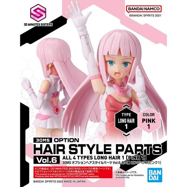 option_hair_style_parts_vol.6_30ms_long_hair_1_pink_1_e2318d6b908b41f489a48e01ef4b0671_master.jpg Gundam