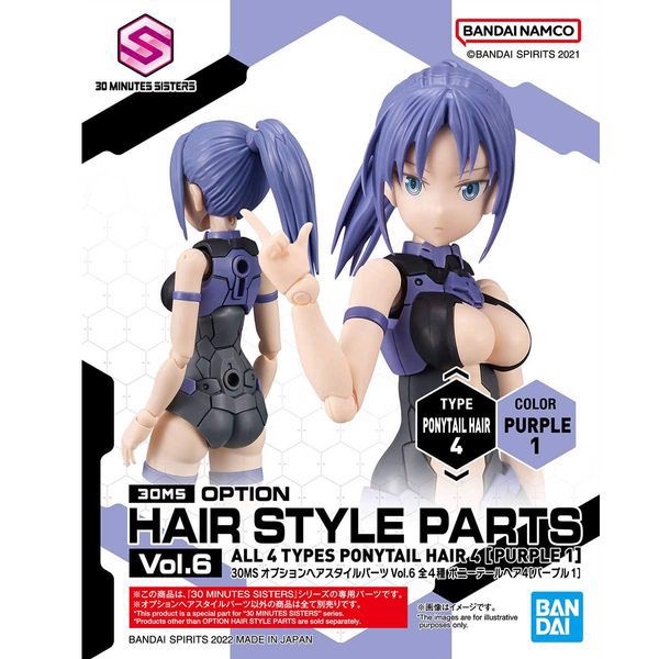 option_hair_style_parts_vol.6_30ms_ponytail_hair_4_purple_1_ea29705cb5424c3e9beff9353aa6ce38_master.jpg Gundam