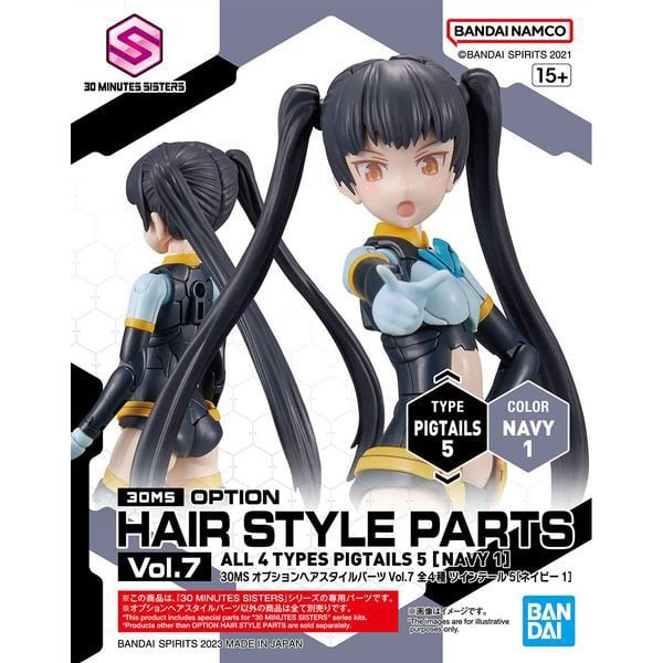 option_hair_style_parts_vol.7_30ms_pigtails_5_navy_1_3acf488c46be4302a777d2fddff5af51_master.jpg Gundam