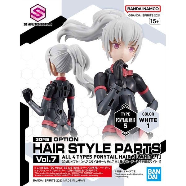 option_hair_style_parts_vol.7_30ms_ponytail_hair_5_white_1_bf4e217d960e423596c2819ed669b660_master.jpg Gundam