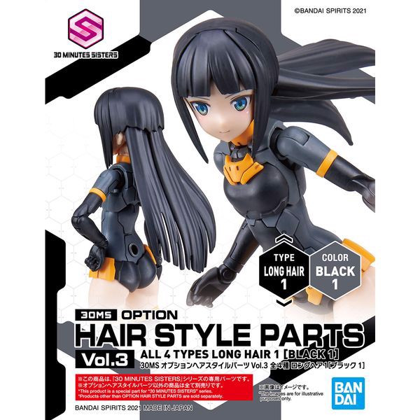 option_hair_style_parts_vol_3_all_4_types_30ms_long_hair_1_black_1_9b220027be3942f4bb44c9eacefa2215_master.jpg Gundam