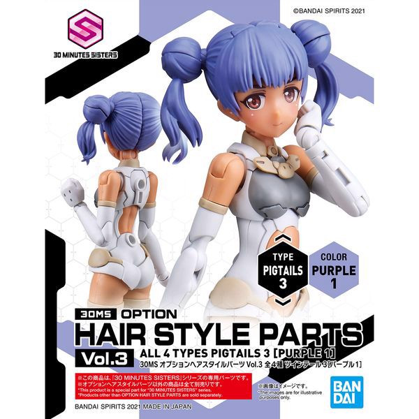 option_hair_style_parts_vol_3_all_4_types_30ms_pigtails_3_purple_1_dd586cc279de4900b9e699f52861857d_master.jpg Gundam