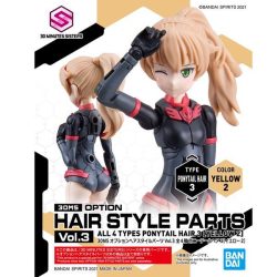 Option Hair Style Parts Vol.3 - All 4 Types - 30MS 4 Gundam