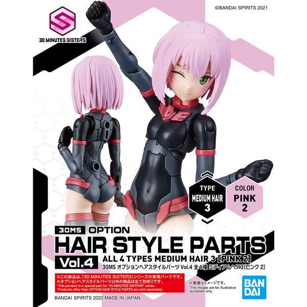 option_hair_style_parts_vol_4_30ms_medium_hair_3_pink_2_a2e24de6f79f41f08bfc81f59d0ab889_master.jpg Gundam