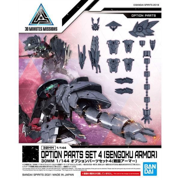 option_parts_set_4_sengoku_armor_30mm_c1d80366c8a442858b48964c15186902_master.jpg Gundam
