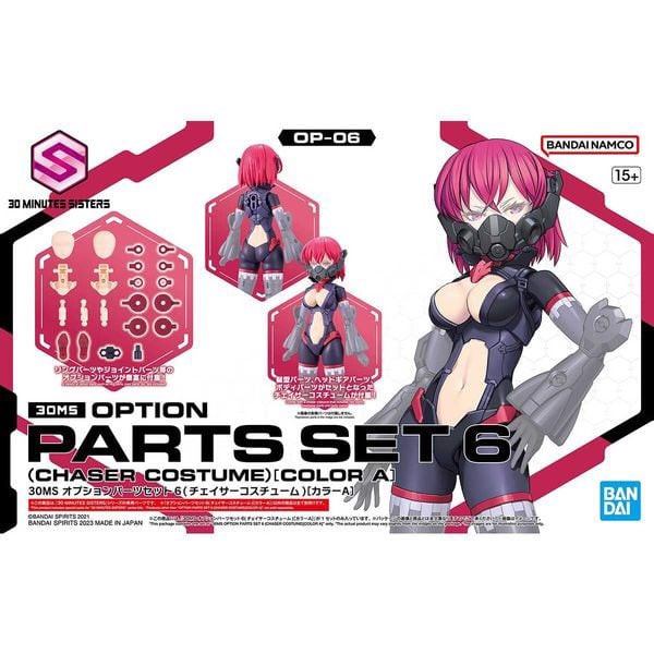 option_parts_set_6_chaser_costume_color_a_30ms_f23ed01a21b44e31a2a40695e67a7a91_master.jpg Gundam