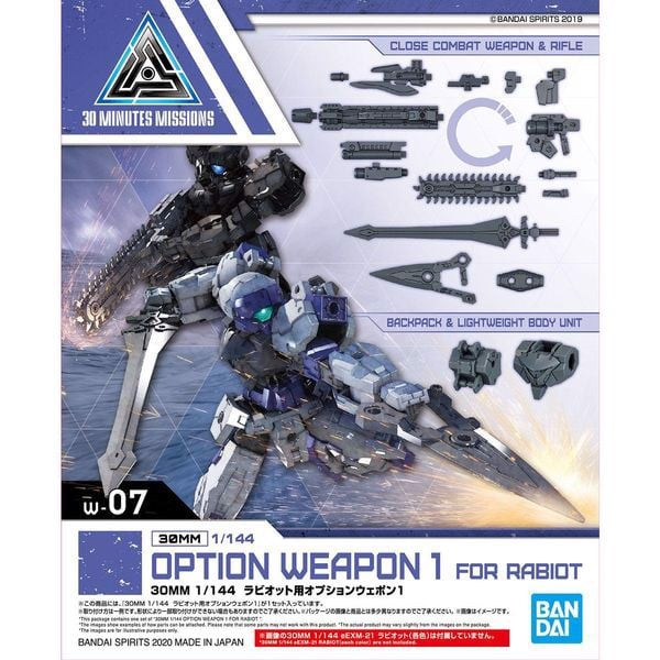 option_weapon_1_for_rabiot_30mm_3b5ea3077d2c48af8fc56708903698ff_master.jpg Gundam