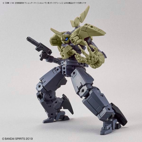 rap_option_armor_for_elite_officer_cielnova_exclusive_dark_green_30mm_6c4c7012f2fe4043a11fd1bc148ec2a3_grande.jpg Gundam