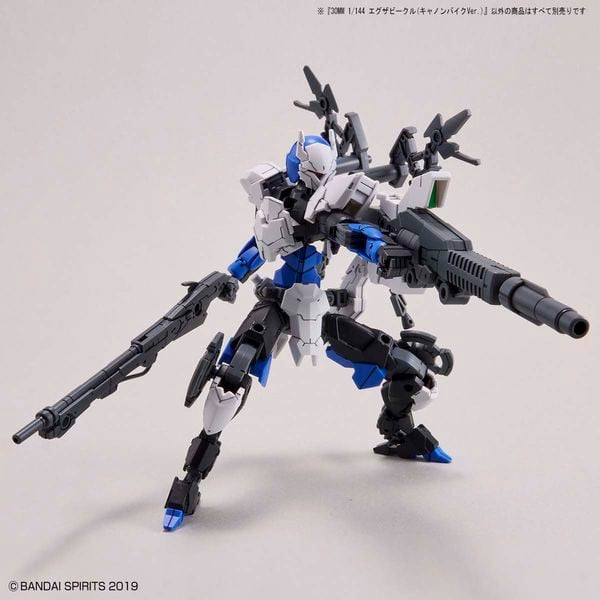 review_extended_armament_vehicle_cannon_bike_ver_30mm_f152b5c2d8e442e6bd580a54a381d7e3_grande-1.jpg Gundam