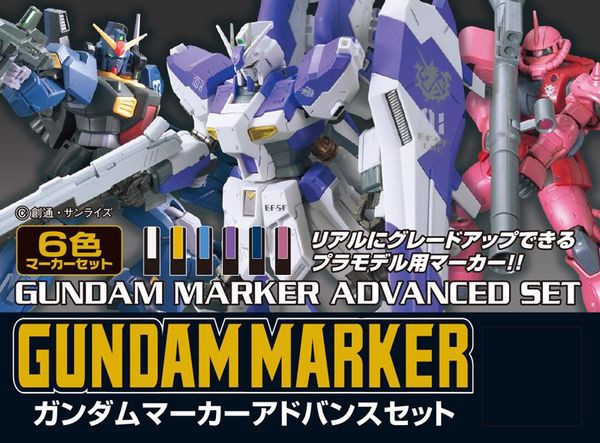 review_gundam_marker_advanced_set_gms124_5db0823415234157b269a27338c75d5e_grande.jpg Gundam