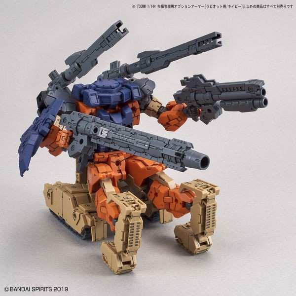 review_option_armor_for_commander_rabiot_exclusive_navy_30mm_924dbd7f09794710999337e3e7308ee5_grande.jpg Gundam