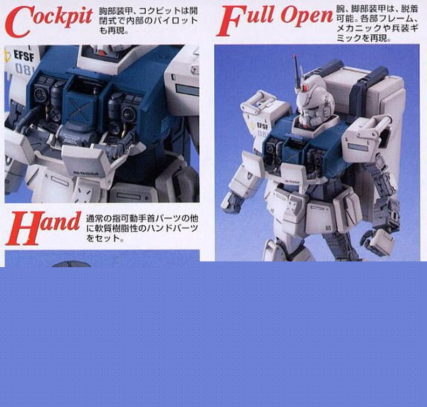 review_rx-79g_gundam_ez8_mg_7c5bab54a3024550a2ef05d2adac5564.jpg Gundam