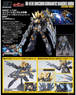 Unicorn Gundam 02 Banshee Norn (Destroy Mode) (HG - 1/144) - Gunpla chính hãng Bandai 4 Gundam