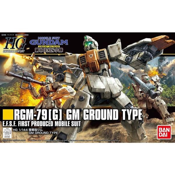rgm-79g_gm_ground_type_hguc_gundam_00db986512554aeba6f5c5835330affa_master.jpg Gundam