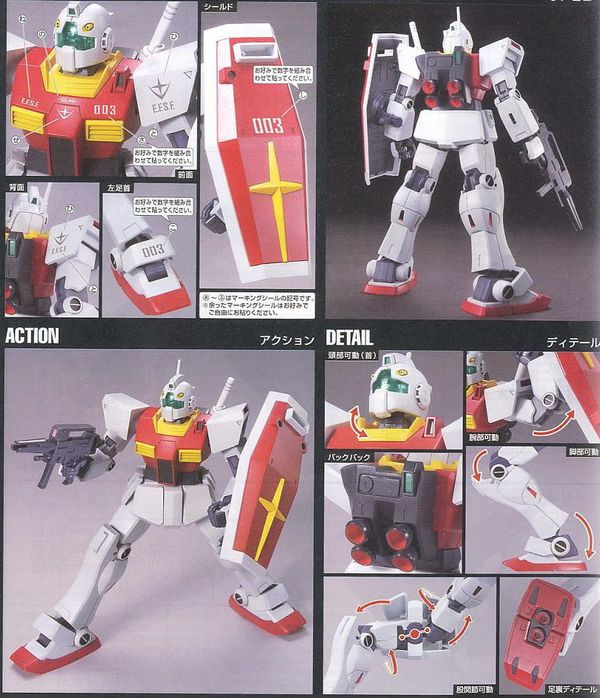 rms-179_gm_ii_hguc_gundam_chat_luong_cao_256d49c1a9bd4fc9ac18333161f8985e.jpg Gundam