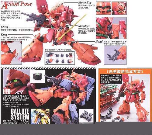 rms_108_marasai_mg__1100_grande.jpg Gundam