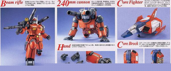 rx-77-2_guncannon_mg_gundam_chat_luong_cao_6f1ba330d4294be99eeada1c63dcf253_grande.jpg Gundam