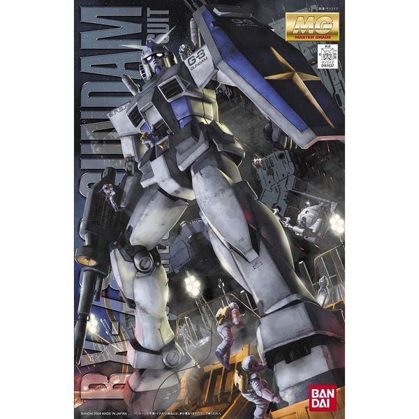 rx-78-3_g-3_gundam_ver_2_mg_264a727d69b741d1874dddd3ee6a3889_master Gundam