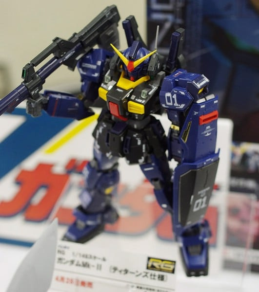 Gundam