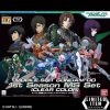 Mobile Suit Gundam 00 1st Season MS set (Clear Color) (HG00 - 1/144) 5 Gundam